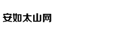 阿姆斯特丹运河被冰封